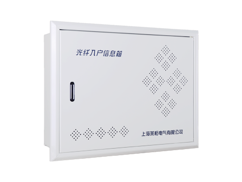 LZGX系列光纤入户信息箱